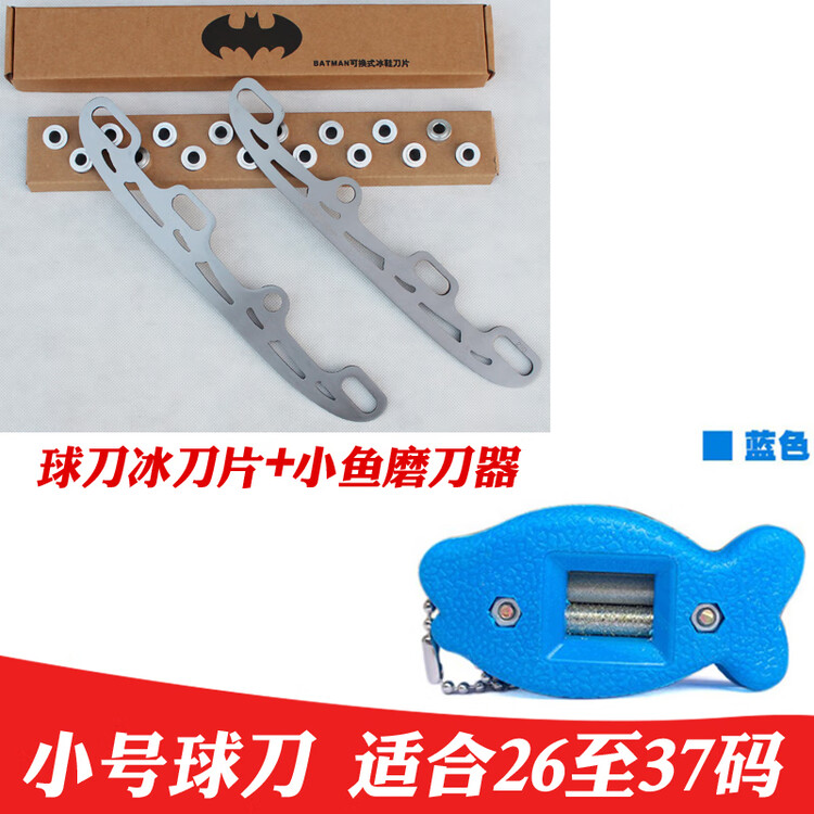 

He Jiagong Сменное лезвие для коньков, роликовое лезвие, универсальное лезвие для модификации роликовых коньков, маленькое роликовое лезвие + маленькая точилка Blue, Синий, He Jiagong Сменное лезвие для коньков, роликовое лезвие, универсальное лезвие для 