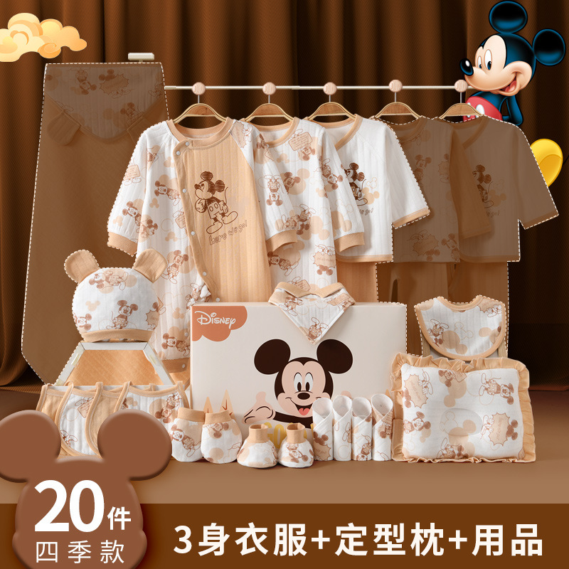 Подарочная коробка для малышей и детей ясельного возраста Disney, [Box]26 Pcs Set All-Season Coffee — фото 4