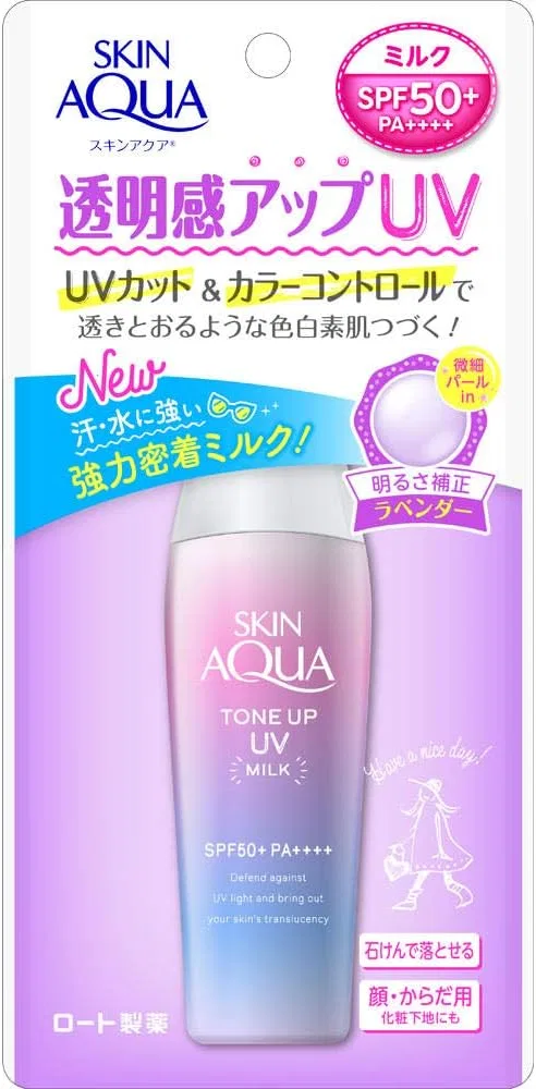 Солнцезащитный крем для лица Skin Aqua Tone Up Emulsion, лавандовый, 40 мл