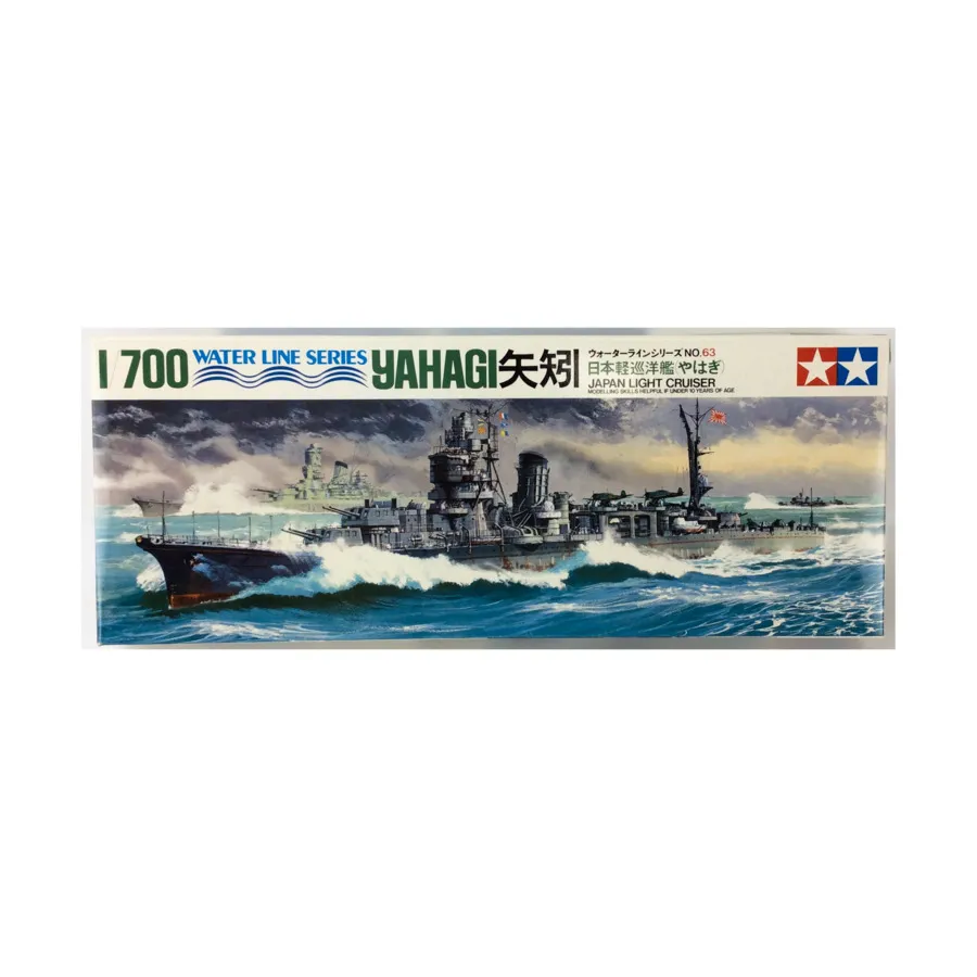 

Японский легкий крейсер «Яхаги», Water Line Series - 1/700 Scale