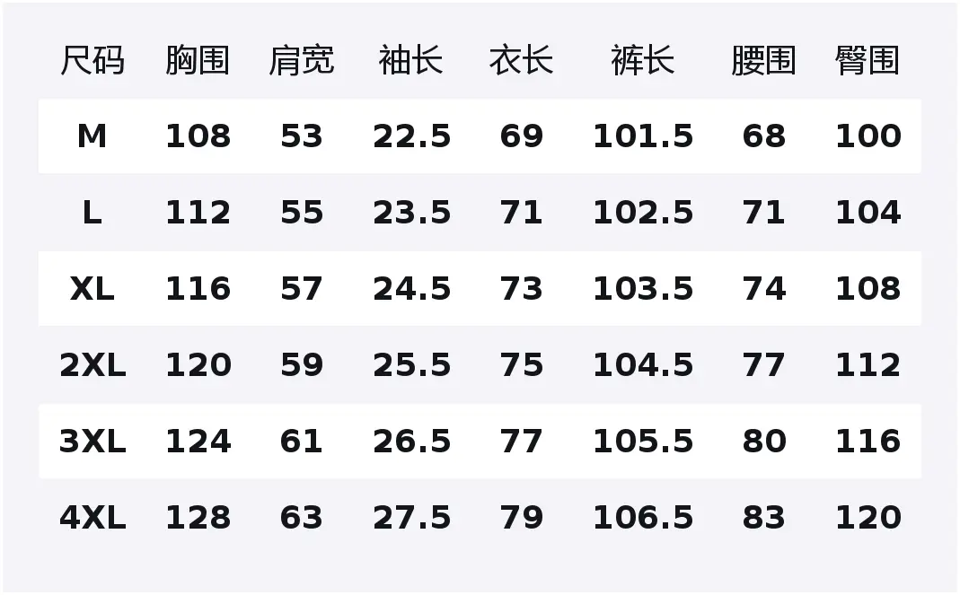 

Повседневная спортивная одежда Unisex WARRIOR, светло-синий top+черный pants[free diy badge]