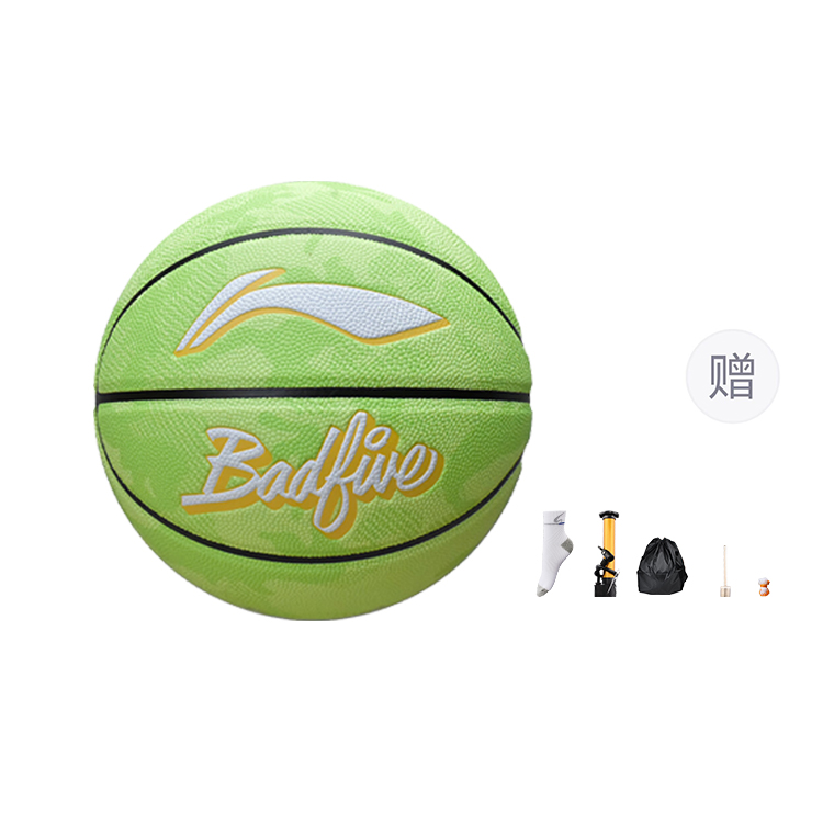 

LINING Баскетбольный мяч PU Green размер 7 тренировочный unisex