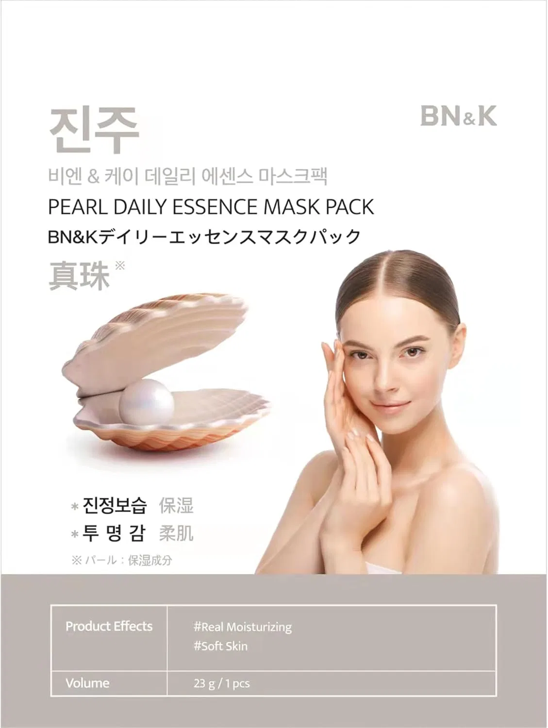 Эссенция Essence — Для лица увлажняющая No Brand, , жемчужная, 23 г
