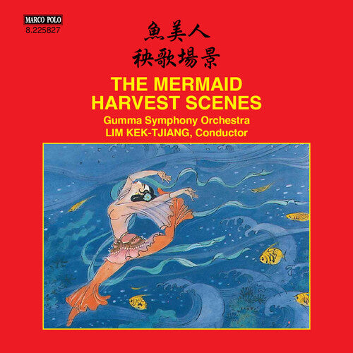 

CD диск Gumma Symphony Orchestra / Kek-Tjiang: The Mermaid - Harvest Scenes