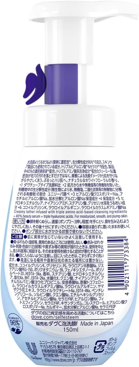 Пенка для умывания Dove — Beauty Moisture Creamy Foaming Facial Cleanser для сухой кожи, 150 мл — фото 2