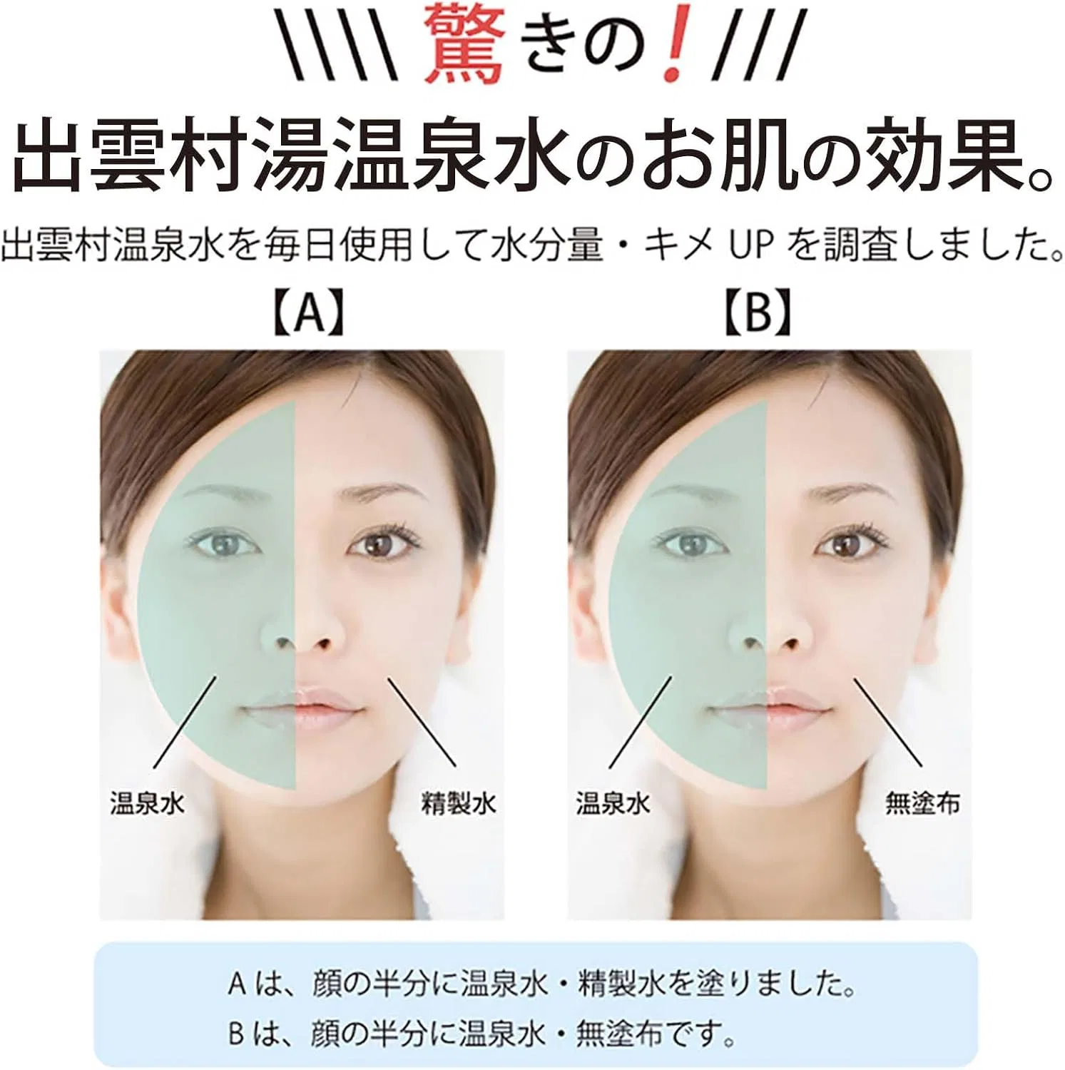 Лосьон Naturalization Cosmetics Research Institute — Для лица Natural из термальной воды, 1000 мл — фото 4