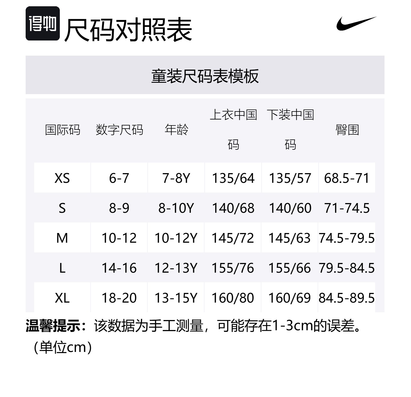 Nike Футболка dri fit в наличии черный для подростков — фото 2