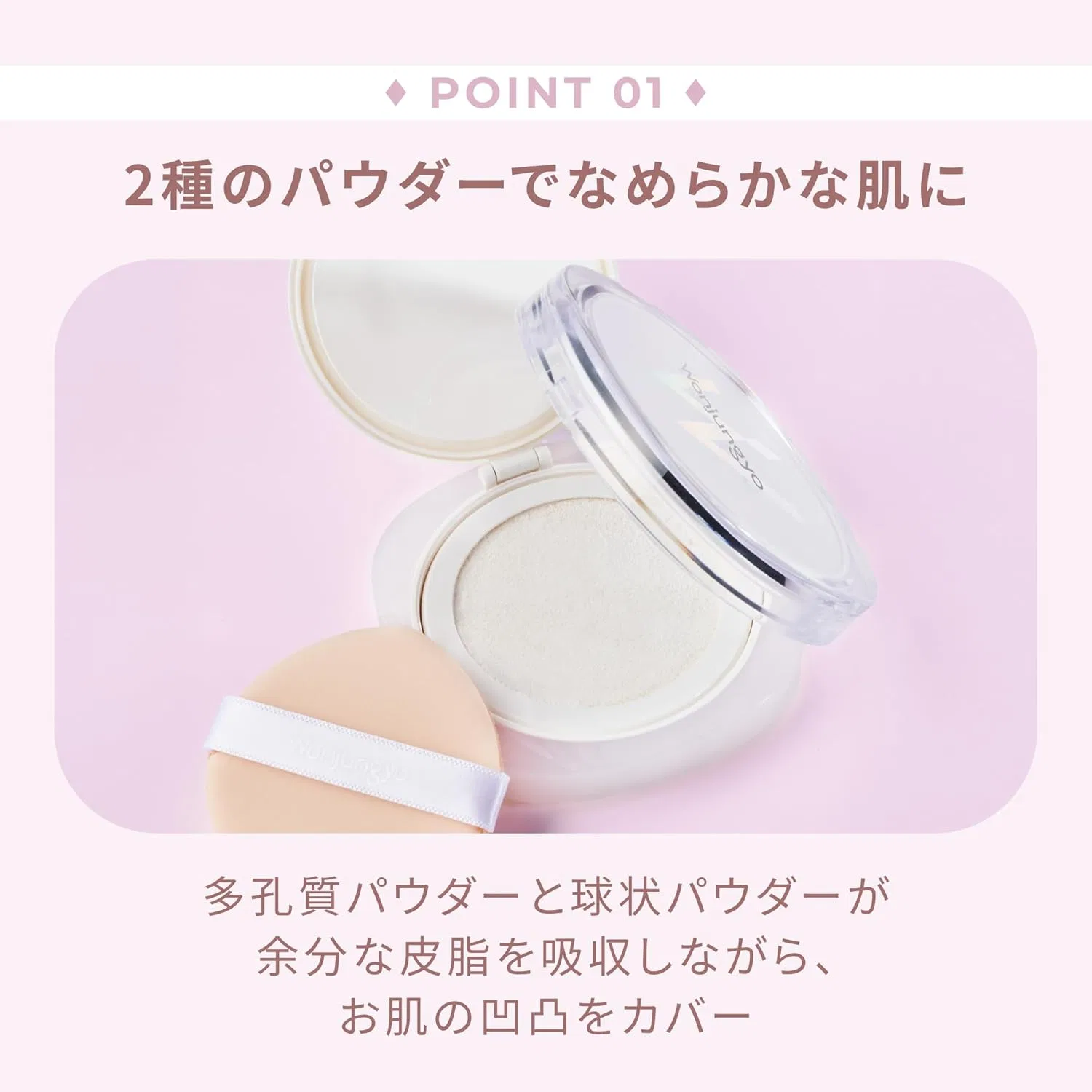 Тональное средство Tone Up Filter Cushion Wonjungyo 02 Shine White 17g белый — фото 4