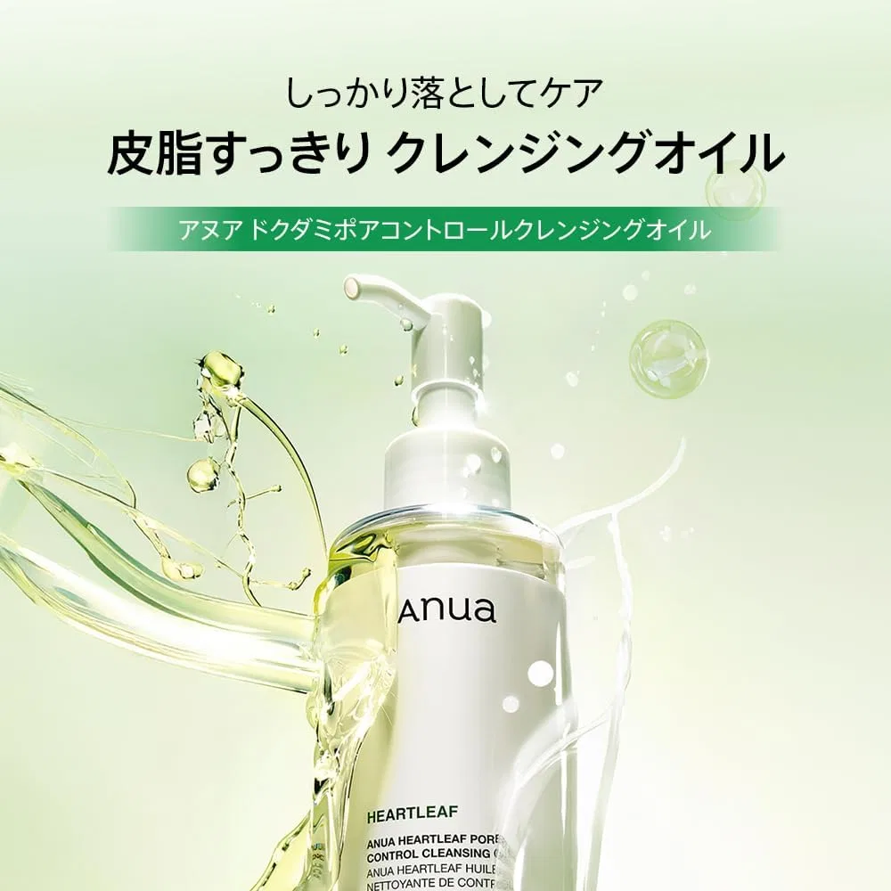 Гидрофильное масло Anua — Масло для снятия макияжа с хуттунией Heartleaf Pore Control + сменный блок, 200 мл — фото 2