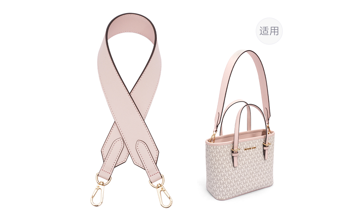 

Lan Bao Fan Кожаный наплечный ремень для сумки женский разноцветный, [Wide Strap]Pink 65cm (Non-Removable Exclusive)