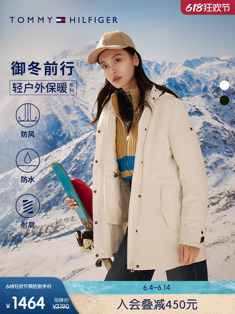 

Куртка женская Tommy Hilfiger хлопковая, белый