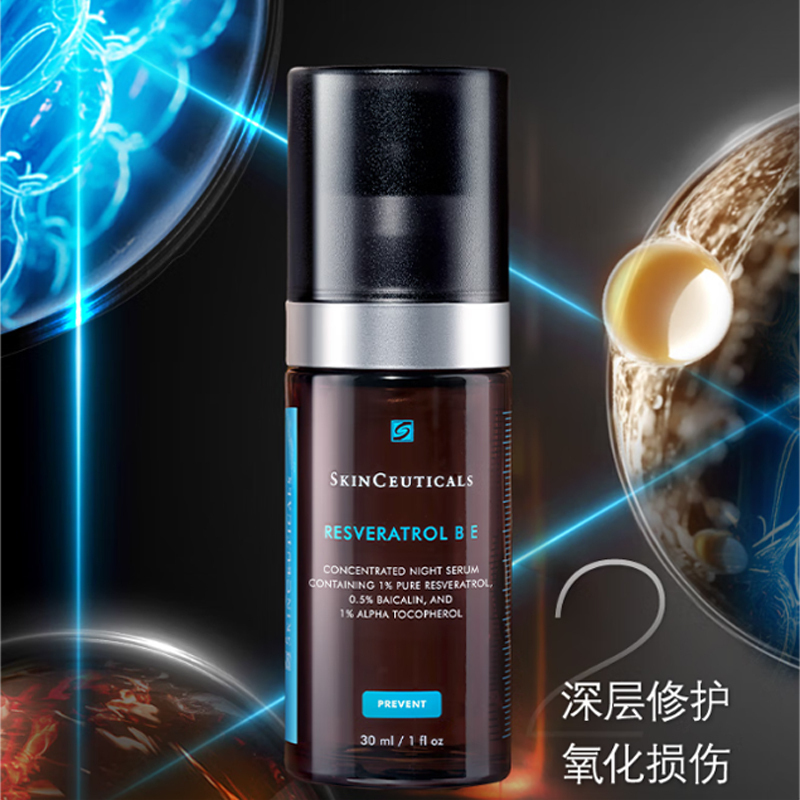 Набор сывороток XIULIKE RBE Night для уменьшения морщин и подтяжки кожи 30 мл SKINCEUTICALS — фото 3