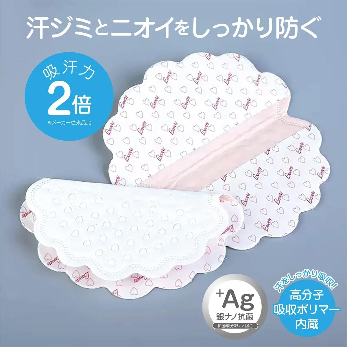 Дезодорант-прокладка Zian Silver Nano-Antibacterial, 20 пар, белый — фото 3