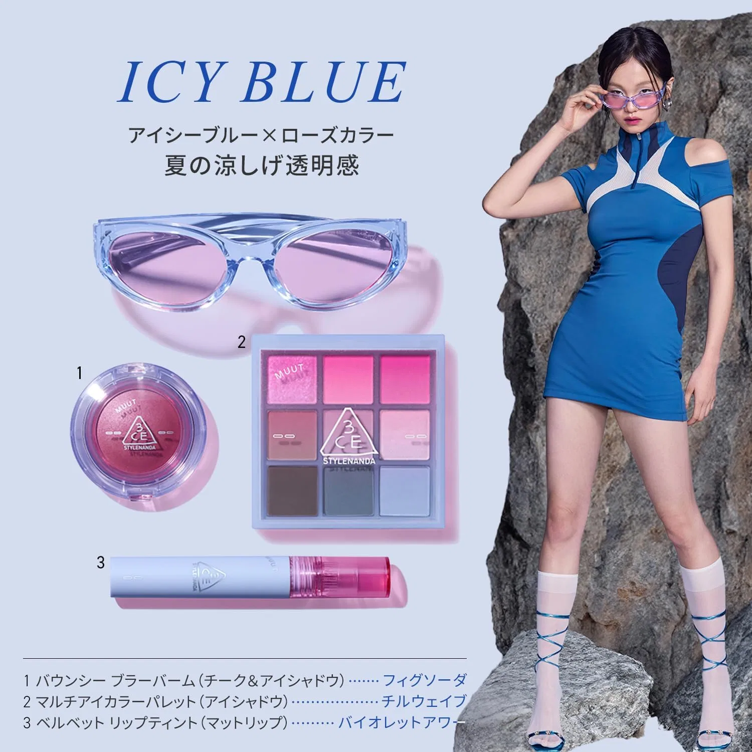 Палетка теней для век 3CE Multi Eye Color Palette O Chill Wave 9 цветов — фото 4