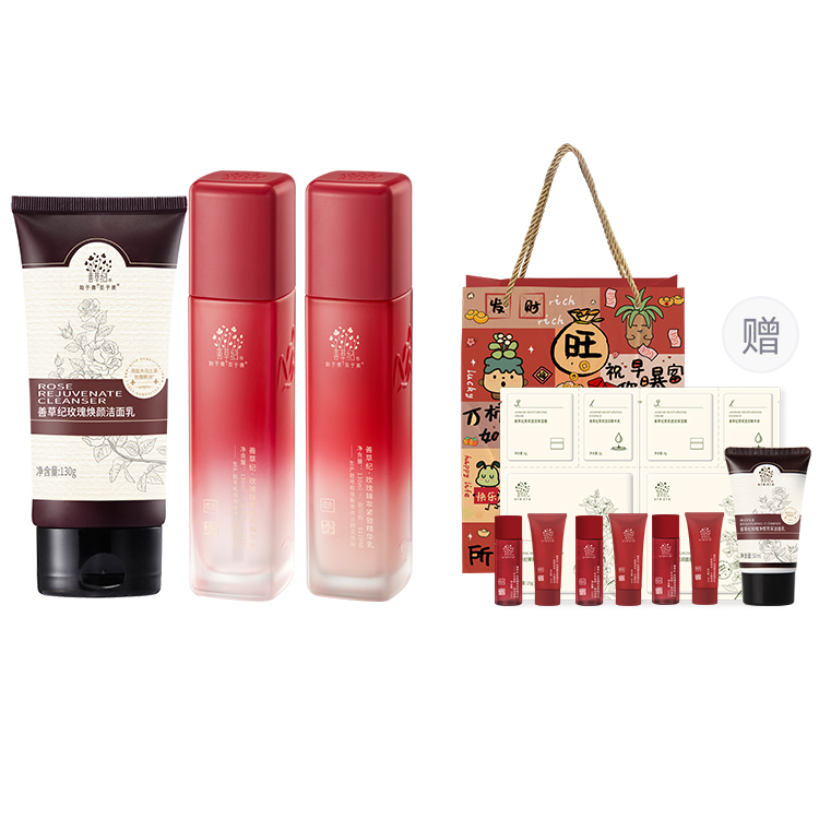 

Наборы для ухода за кожей Unisex Good Grass, 3 розовый (130ml water+130ml emulsion+cleanser) set+upgraded version comes with