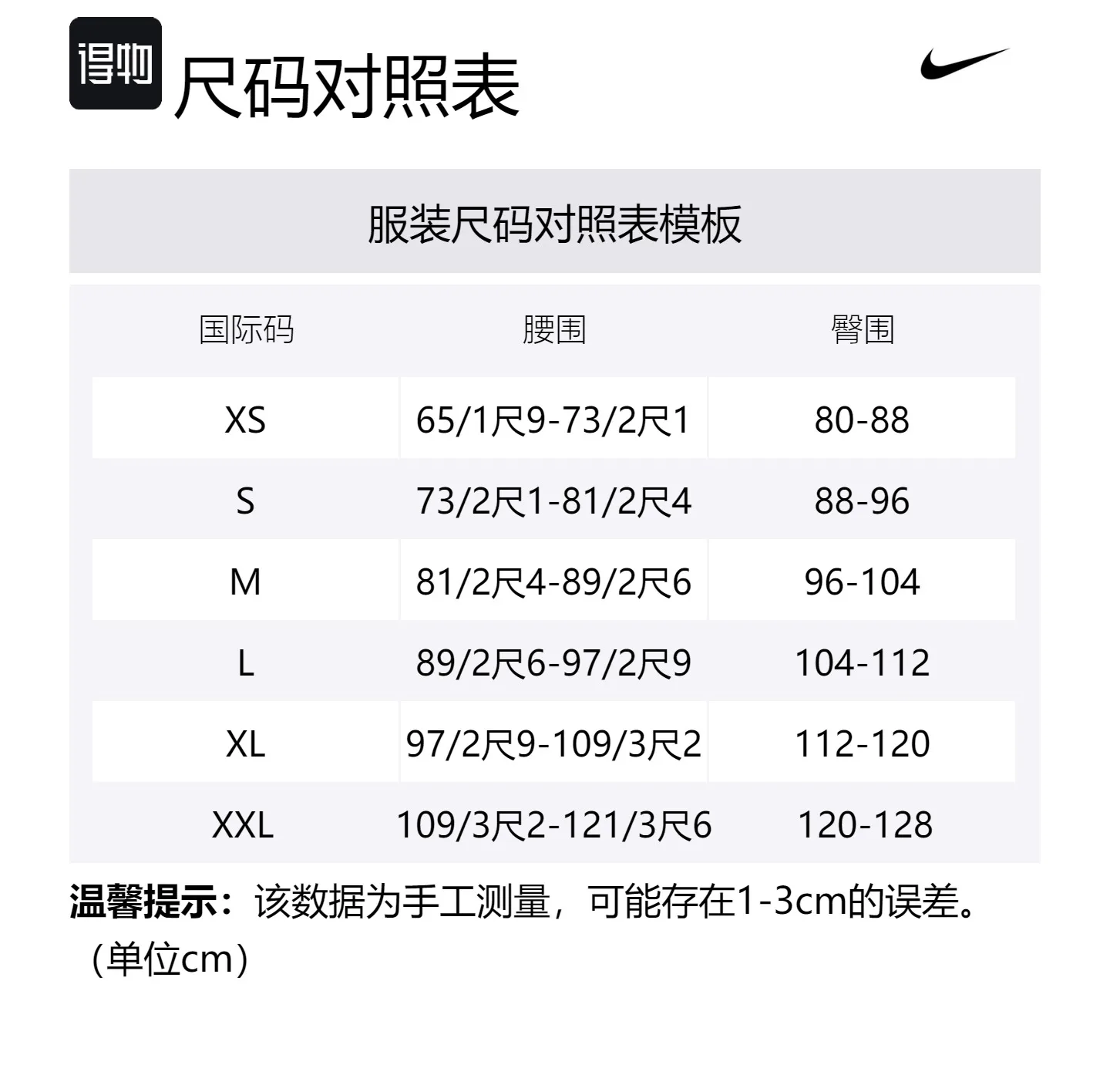 Мужские шорты для походов Nike, Dark Gray Mud — фото 2