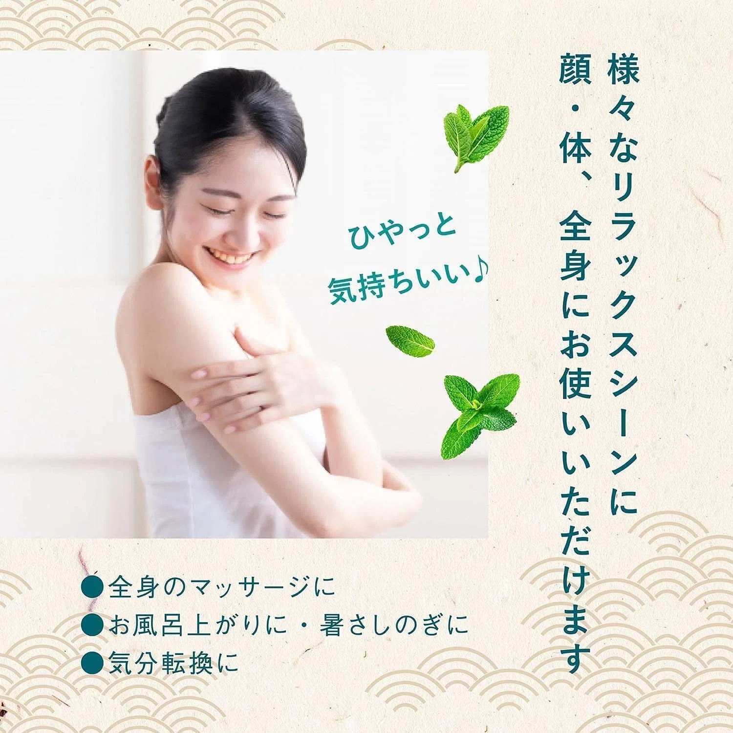 Набор Tkhy — Лосьон для лица с мятой перечной Medicated Japanese Peppermint Water Mist, , набор 3 шт., 250 мл — фото 4
