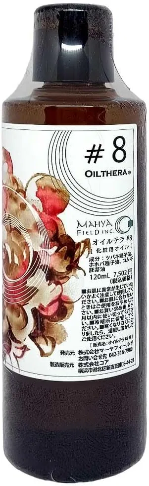Масло для тела и волос Oil Terra #8, Oil Terra, 120 мл