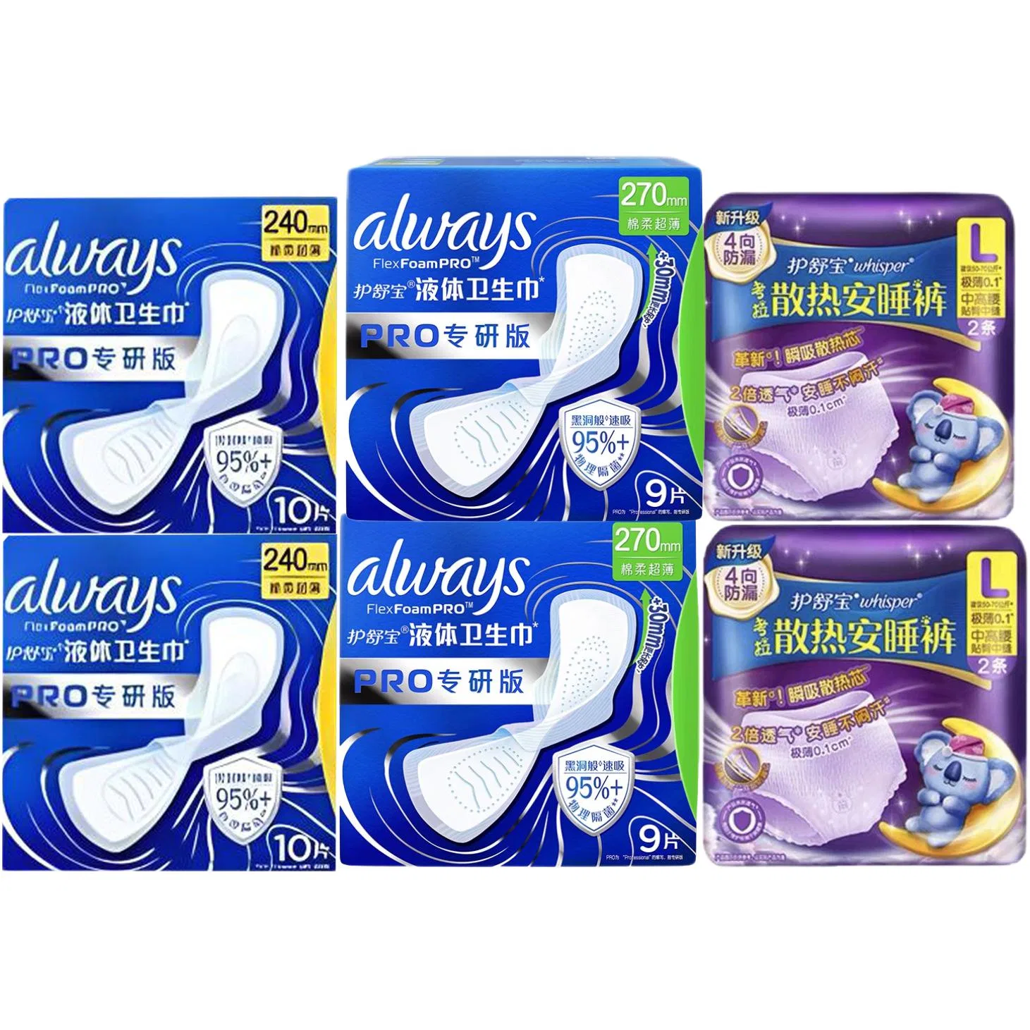 Набор гигиенических прокладок Whisper Always Soft Cotton ночные ультратонкие 270мм 36 шт + охлаждающие пижамные штаны L 4 шт — фото 4