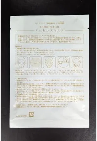 Маска для лица увлажняющая Soari Cosmetics Essence Mask Nanairo Rich, 600 шт — фото 2