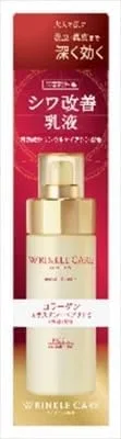 Молочко для ухода за кожей GO Wrinkle Care Moist Lift Milk, 130 мл