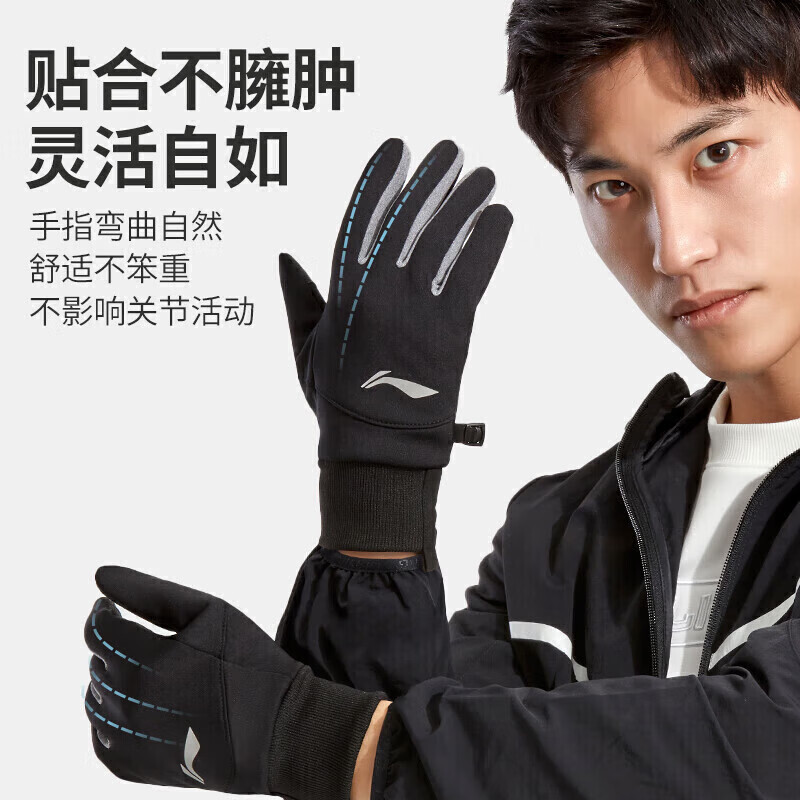 

LI-NING Велосипедные перчатки Мужские Four Seasons Женские электрические мотоциклетные уличные износостойкие ветрозащитные лыжные перчатки с сенсорным экраном