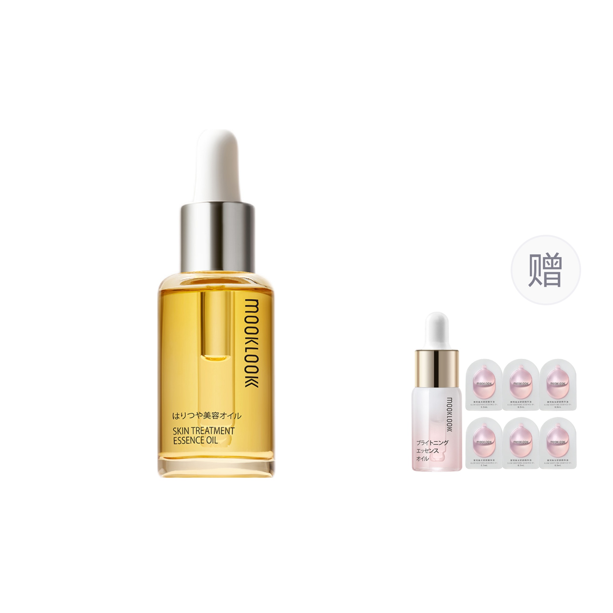 

Маленькая золотая бутылочка восстанавливающая сыворотка-масло успокаивающая увлажняющая 20ml/50ml/70ml Mooklook