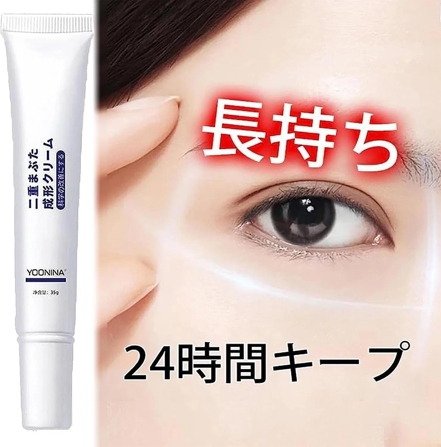 Крем для формирования двойного века Double Shaping Cream, 35 г, Retro Rewind — фото 4