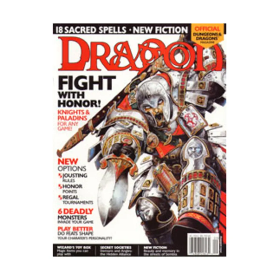 

Журнал #299 "Fight with Honor!, Knights & Paladins, Jousting Rules", Dragon Magazine #251 - #300