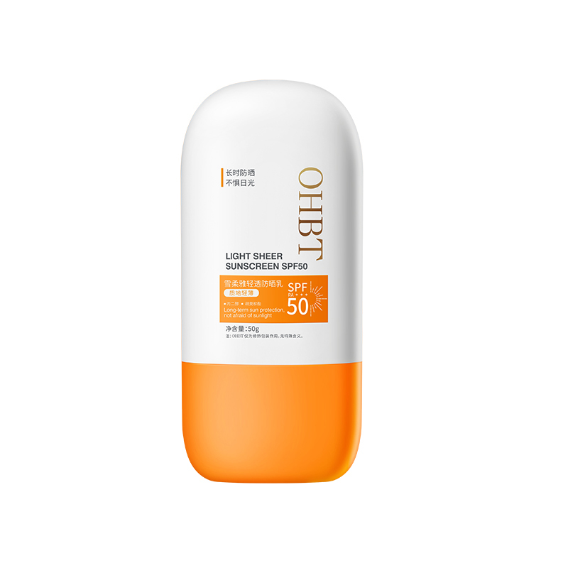 

OHBT Желтая шляпа легкий и дышащий крем с высоким SPF для защиты от солнца долговременный