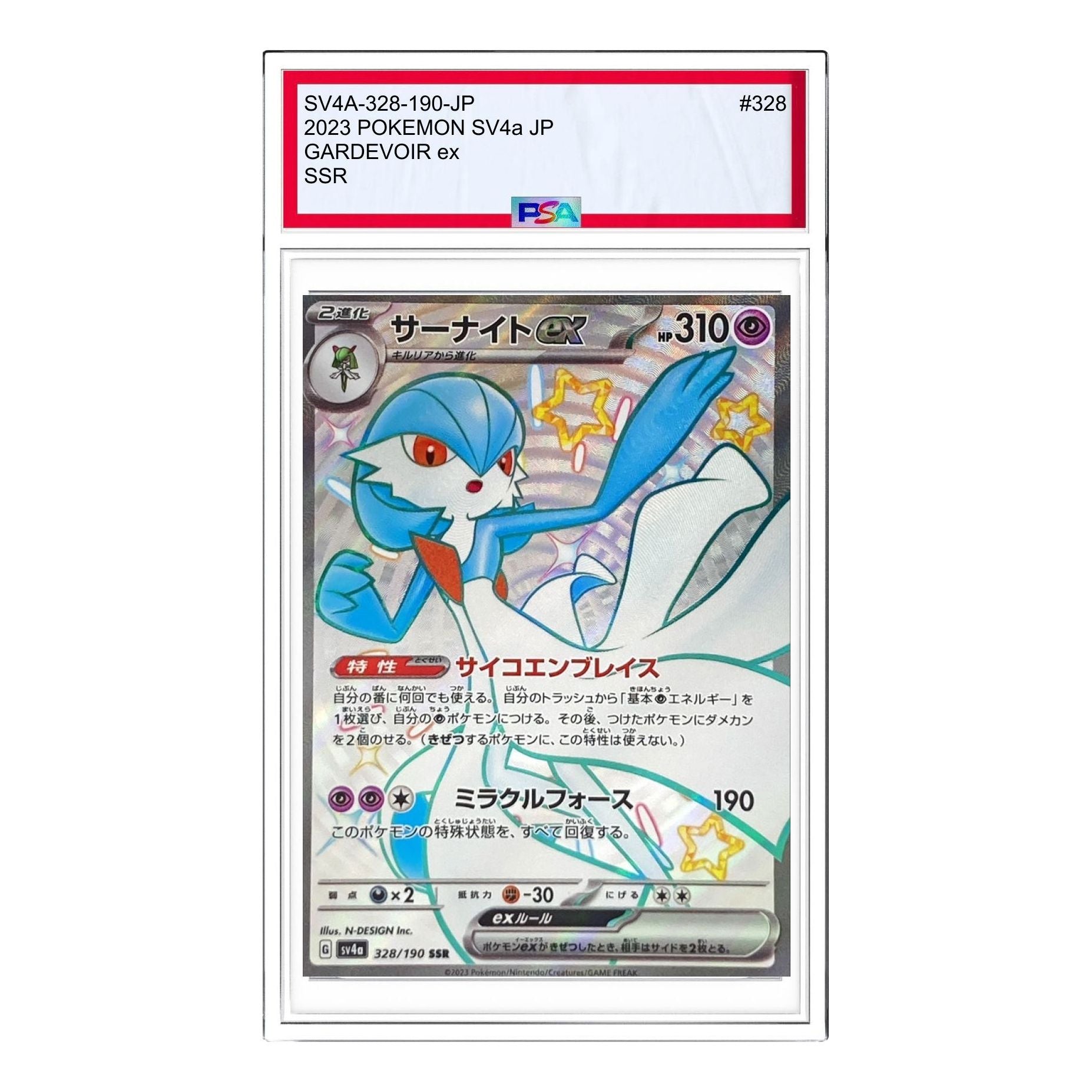 

Карта Pokemon Shiny Treasure ex [SV4a 328/190] 'Gardevoir ex SSR'