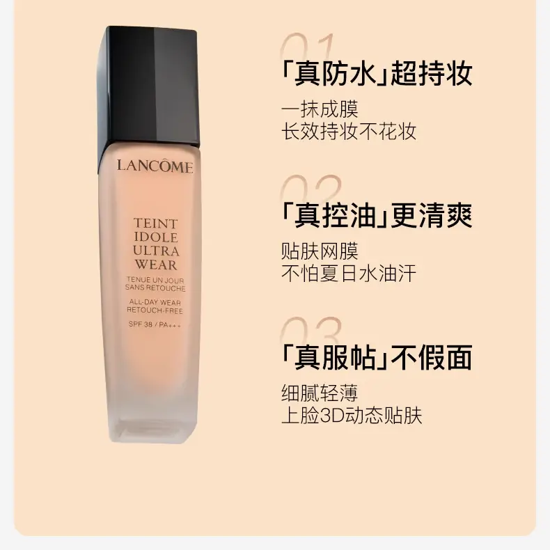 Жидкий тональный крем / Крем-основа для женщин LANCOME — фото 3