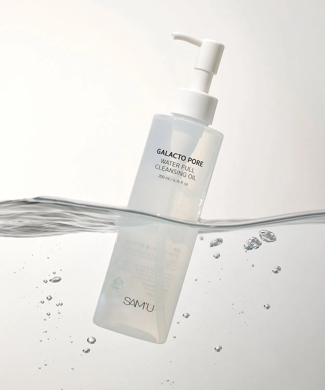 Гидрофильное масло Sam'U — Очищающее масло Water Full Cleansing Oil с галактомицесом и 10 растительными маслами — фото 3