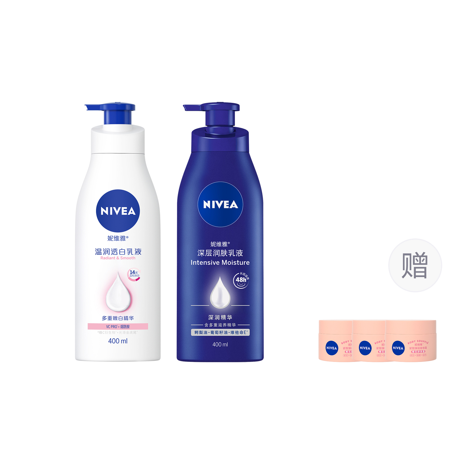Набор лосьонов для тела Nivea: Radiant & Smooth + Intensive Moisture, 200 мл х 2 — фото 3