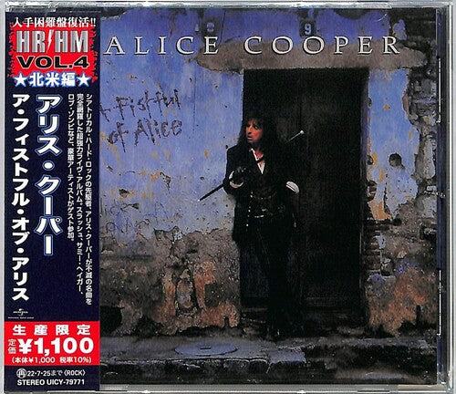 

CD диск Cooper, Alice: A Fistful Of Alice