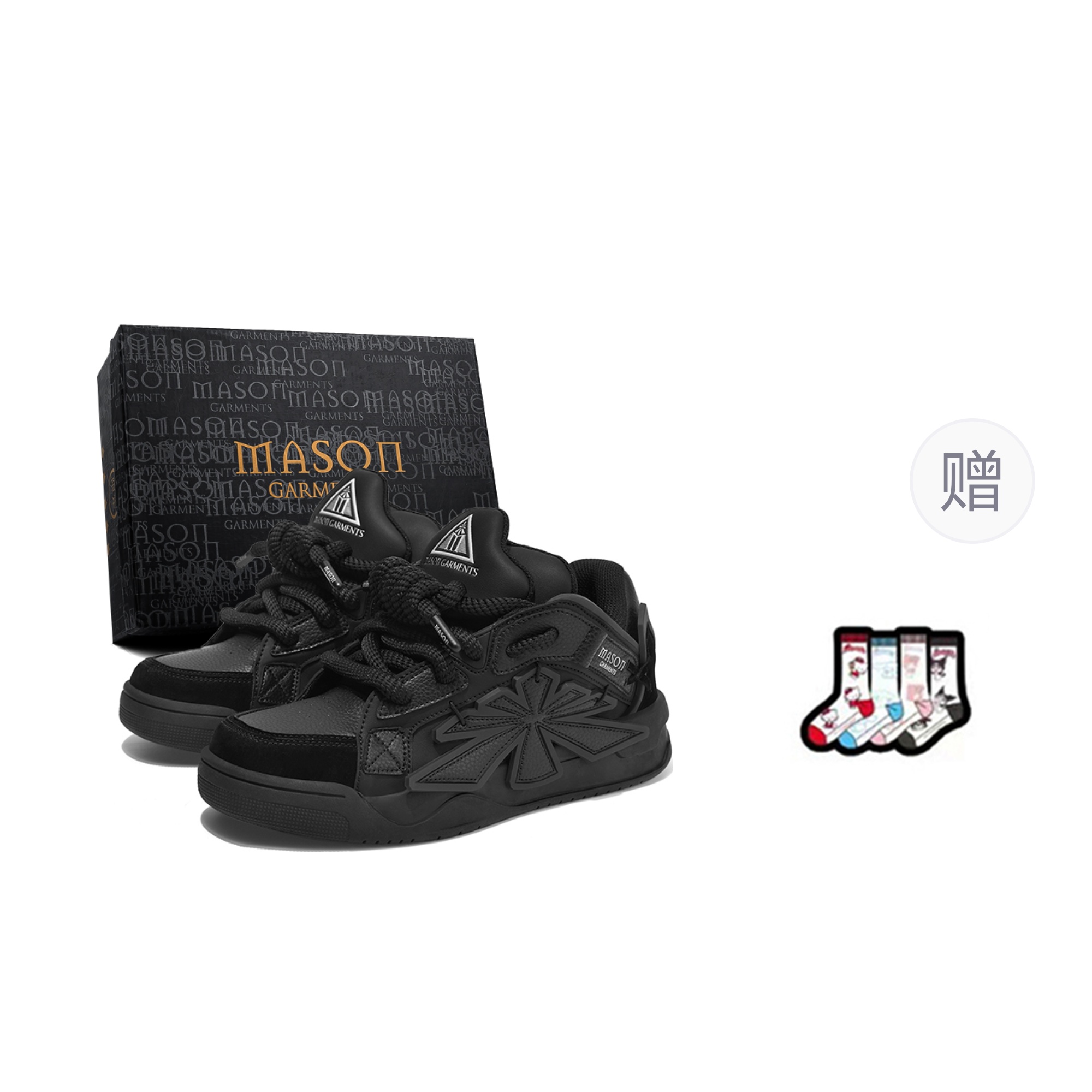 

Masongarments Звёздные светящиеся скейтерские кроссовки Unisex Obsidian Black, цвет Obsidian Black