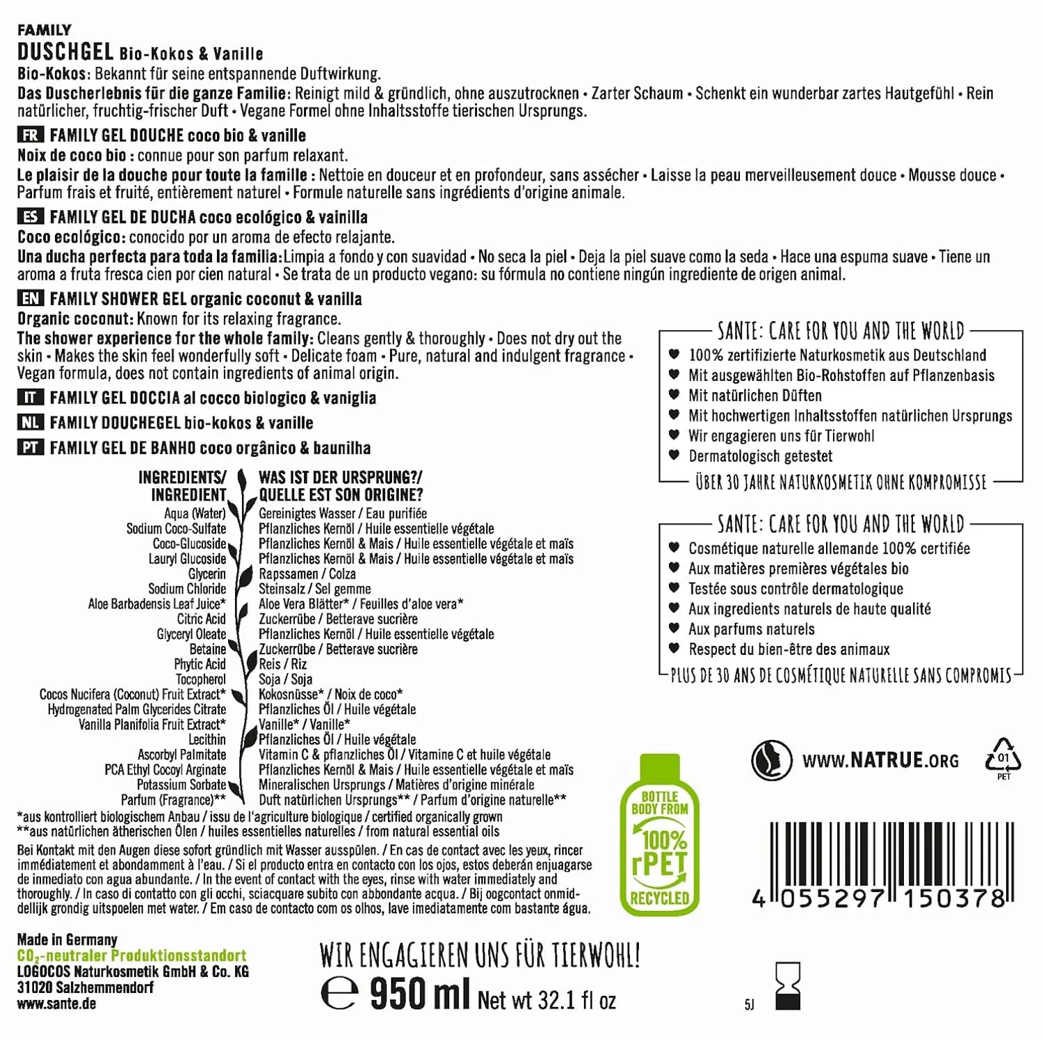 Питательный гель для душа SANTE Naturkosmetik Family с экзотическим ароматом, 2 x 950 мл Sante Naturkosmetik — фото 2