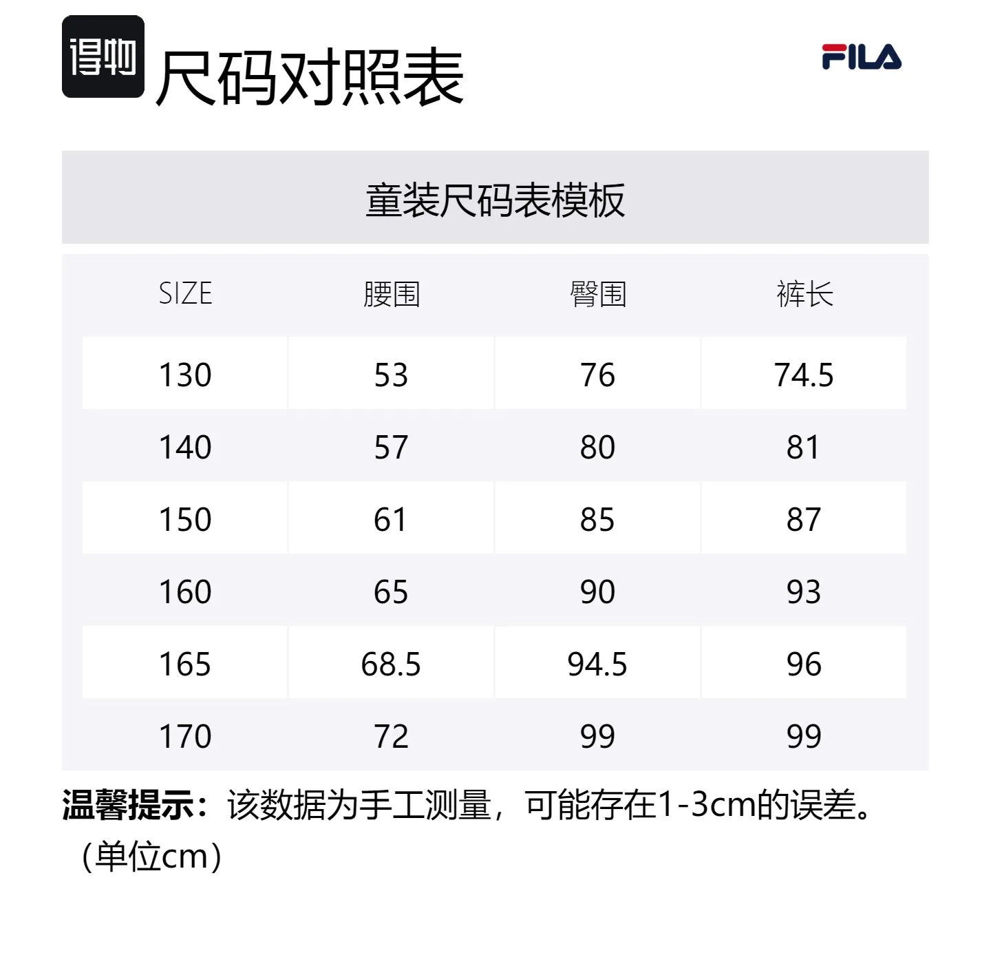 FILA Kids' Bottom Dusty Ice Blue Teenagers, Dusty Ice Blue — фото 2