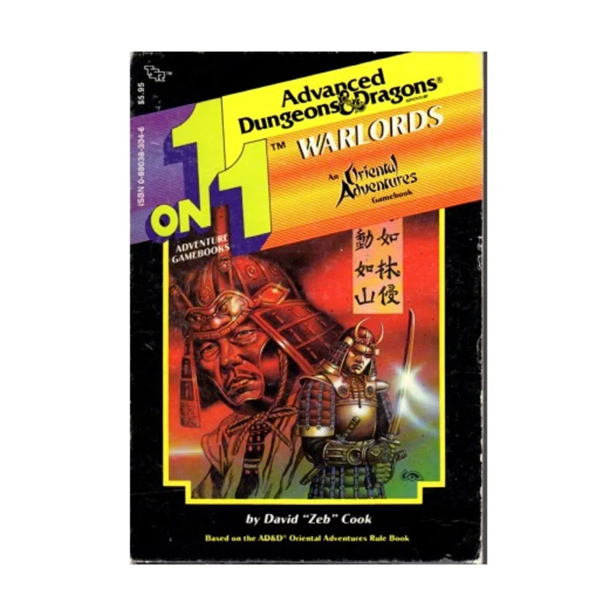 

Бокс-сет Oriental Adventures - Warlords, One on One Adventure Gamebooks