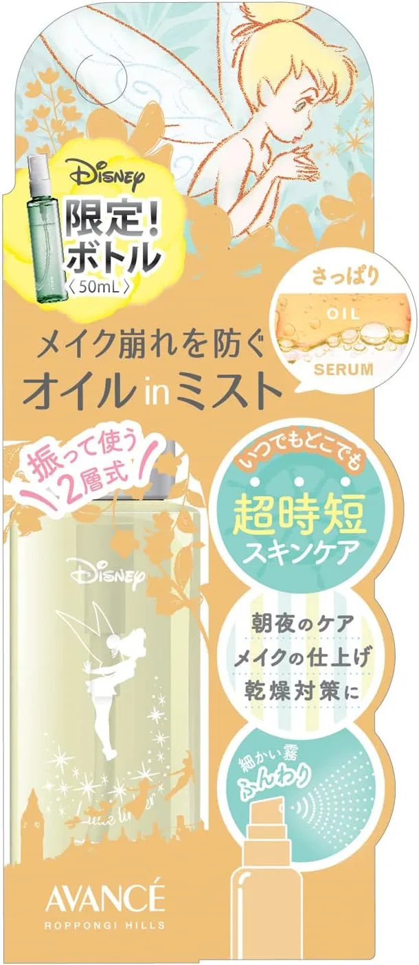 Спрей для лица Avance Shake Mist Mini Tinker Bell Refreshing тонизирующий 50 мл