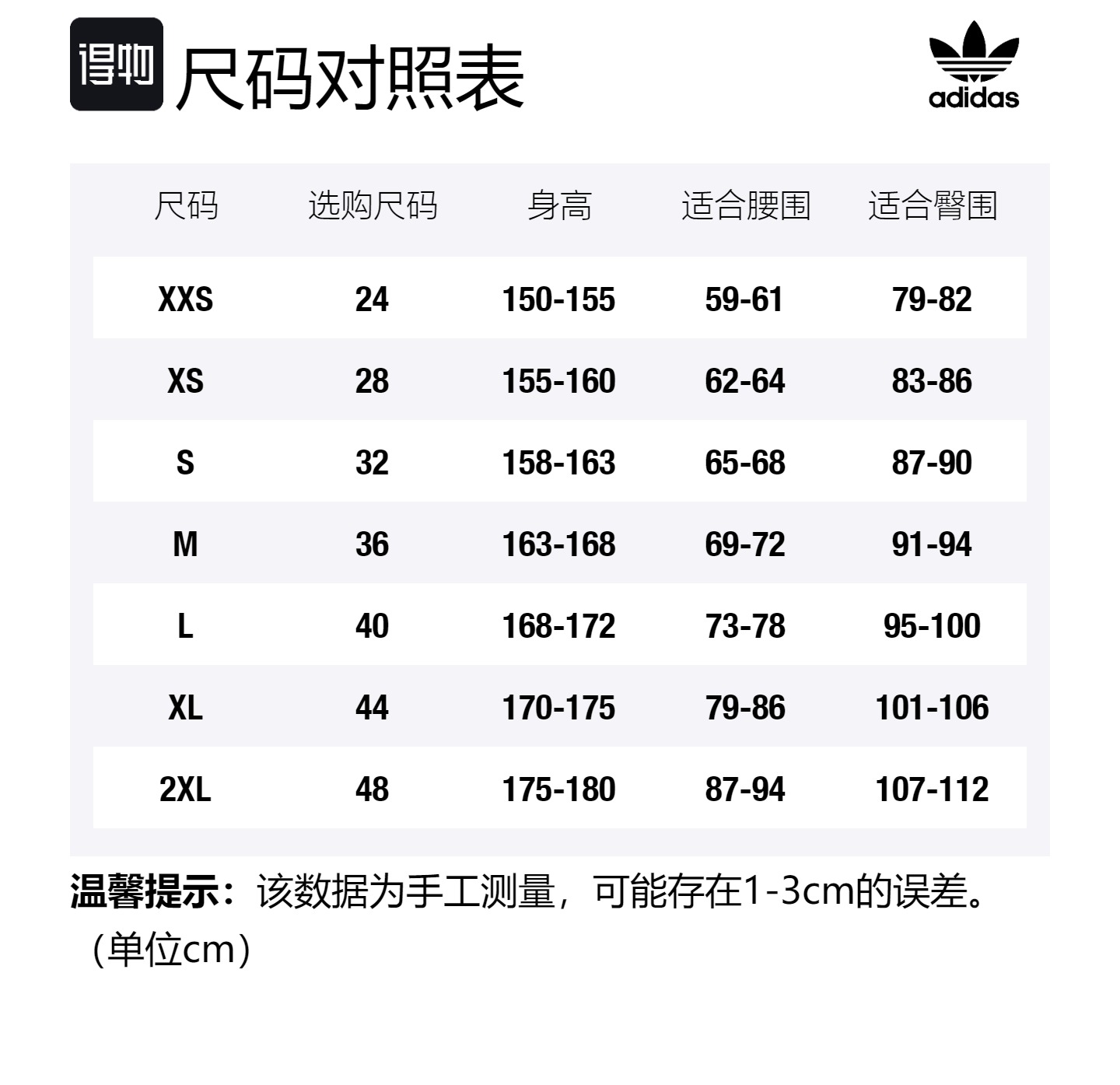 Повседневная короткая юбка женская Adidas Originals, черный — фото 2