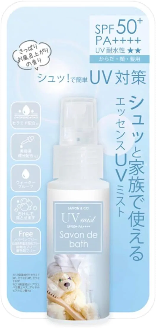 Эссенция Essence — Солнцезащитный для лица и тела Savon & Company SPF50+ PA+++