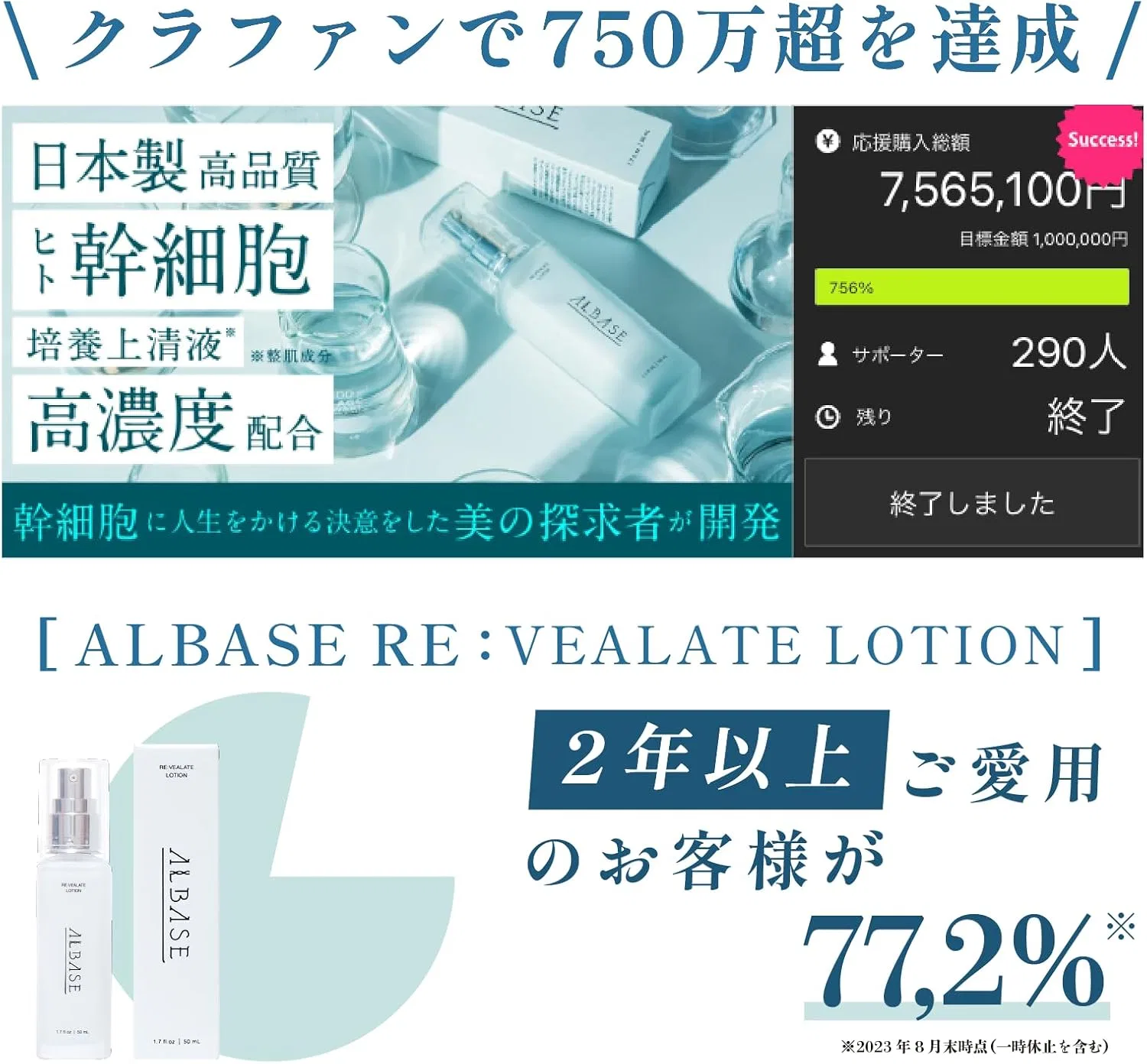Лосьон для лица Albeiz Rebelate Lotion высокоувлажняющий, 50 мл — фото 2