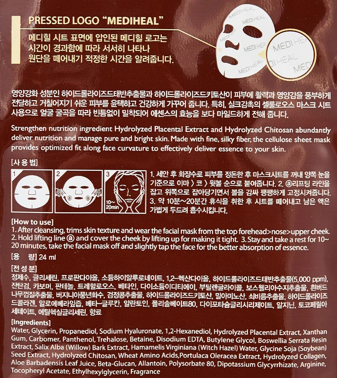 Эссенция Mediheal — Placentary Vital Essential Mask EX, 24 мл — фото 3