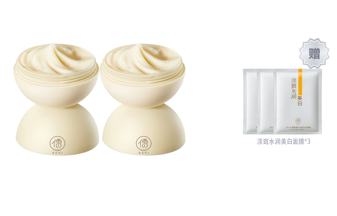 

Концентрированная сыворотка против морщин укрепляющий крем для глаз уменьшение темных кругов увлажняющий 30g/30g*2 RUYI