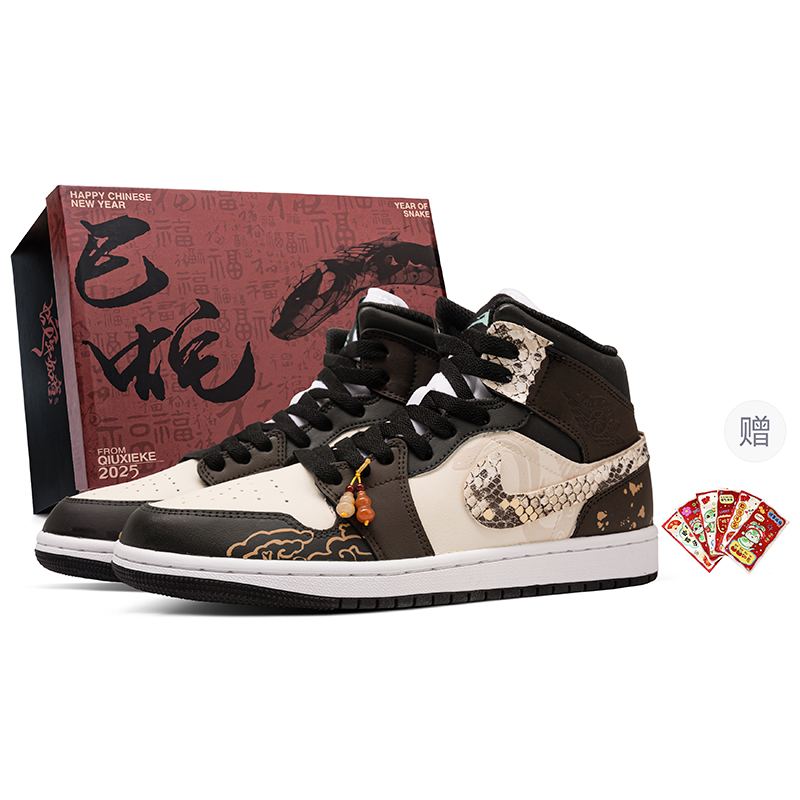 

Jordan Баскетбольные кроссовки Air 1 Vintage, мужские, средней высоты, бежевые/умбровые/коричневые
