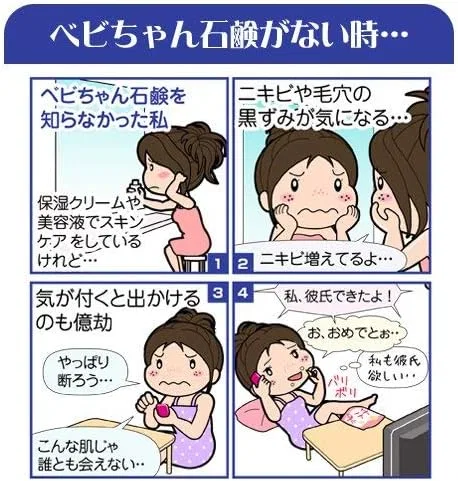 Мыло Babi-chan Soap 2 упаковки по 80 г с бонусным мини-мылом 13 г, Strawberry — фото 3