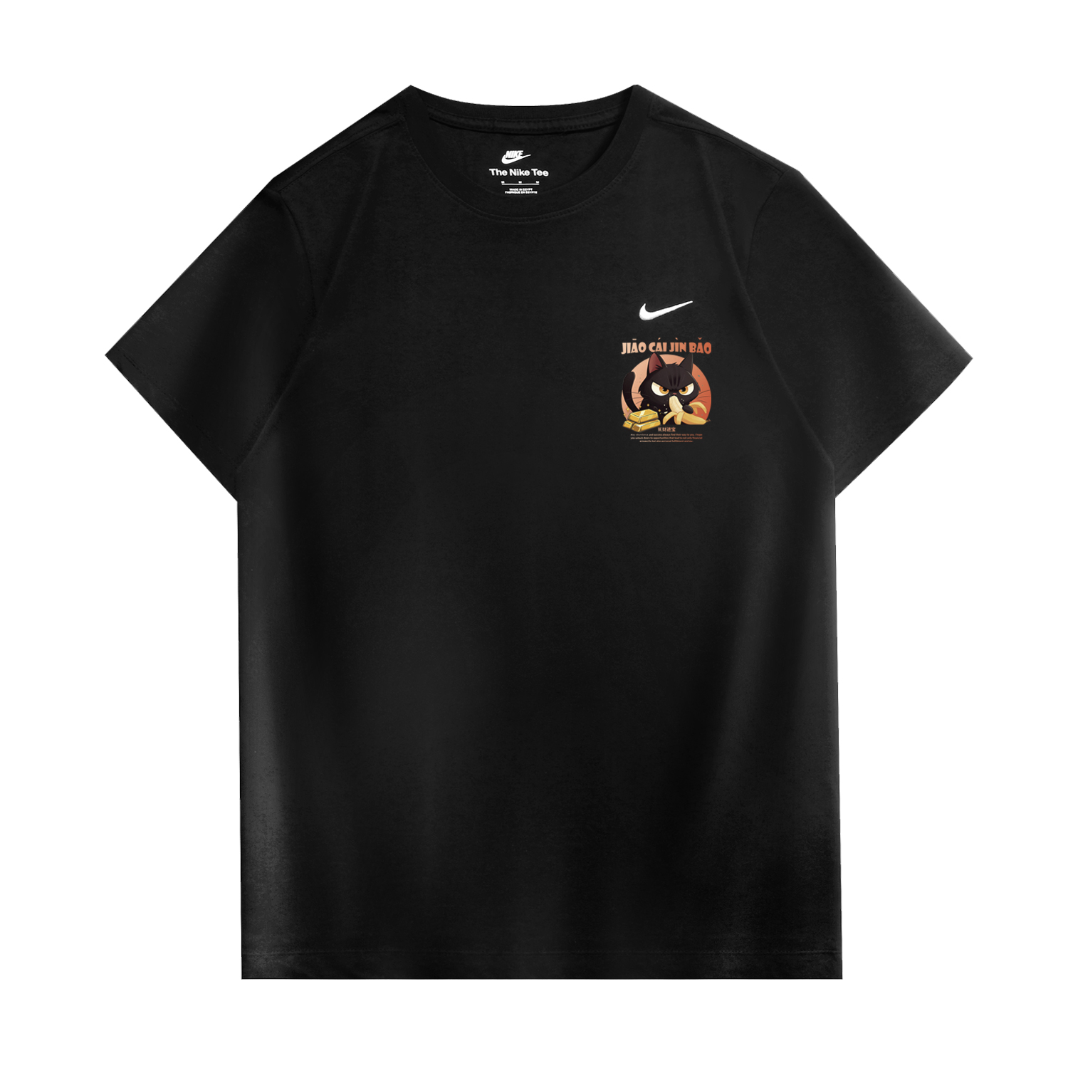 

Nike Футболка Unisex Black, Черный, Nike Футболка Unisex Black