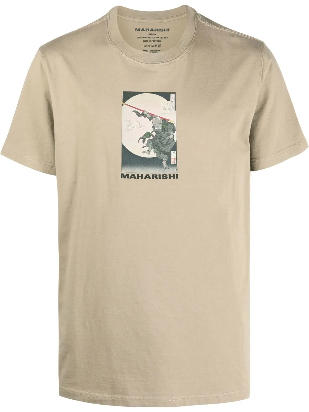 

Футболка 1008 Hare & Monkey Maharishi, нейтральный