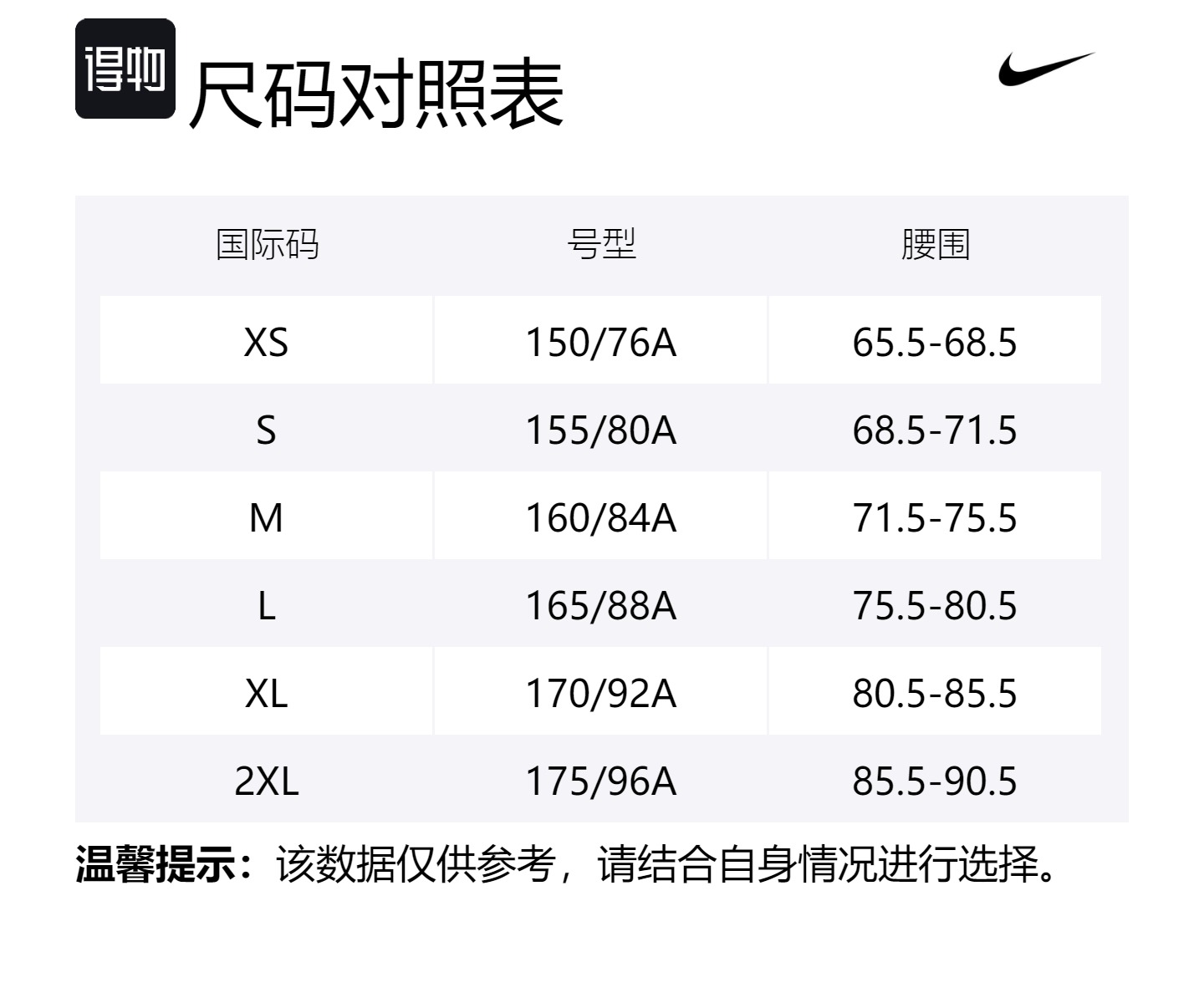 Nike Спортивный свитшот Phoenix Fleece женский светло-рудовый фиолетовый — фото 2